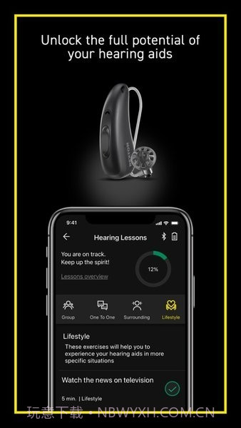 力斯顿助听器安卓截图3 力斯顿助听器安卓截图3