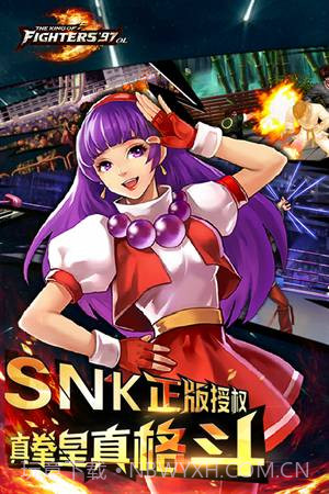 拳皇97屠蛇(悟饭版)截图3 拳皇97屠蛇(悟饭版)截图3