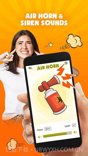 恶作剧模拟器截图1