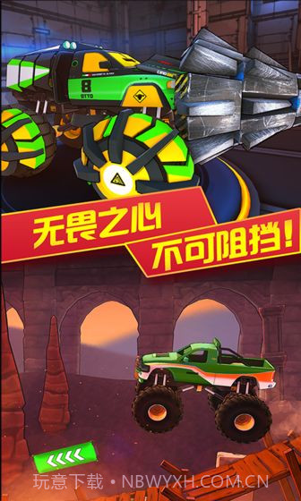 3D变形卡车游戏截图4