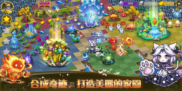 恶龙与精灵内置功能菜单截图3