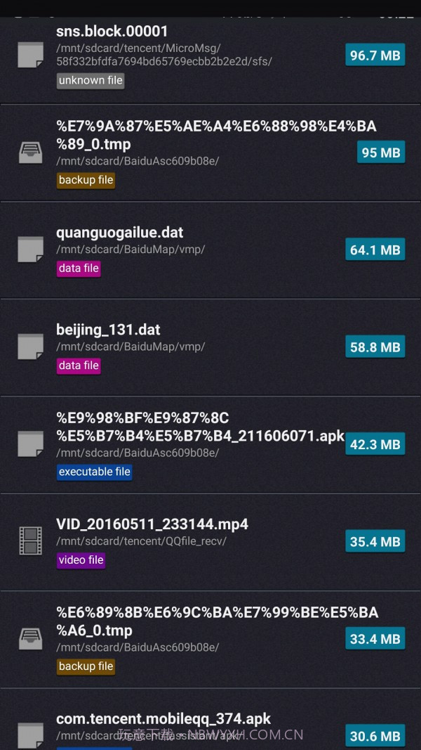 SD卡清理大师截图4 SD卡清理大师截图4