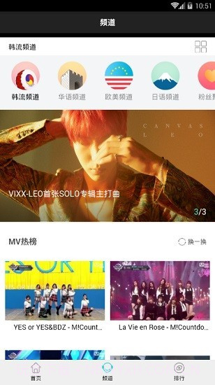 静心音乐截图1 静心音乐截图1