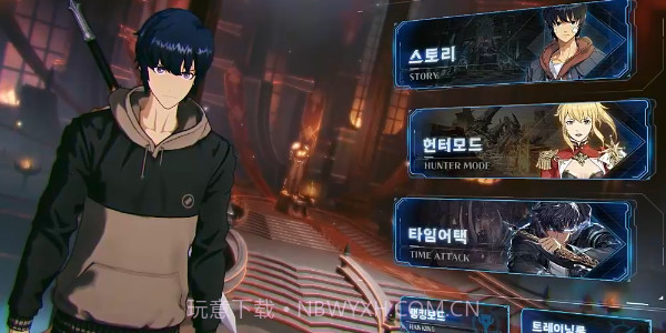 我独自升级Arise截图2