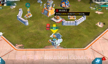 变形金刚地球战争截图4 变形金刚地球战争截图4