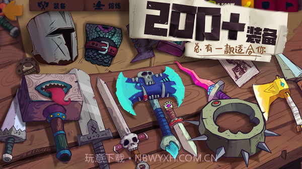 独奏骑士截图6 独奏骑士截图6