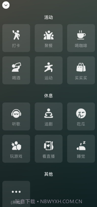 微信8.0状态视频素材喝酒截图1
