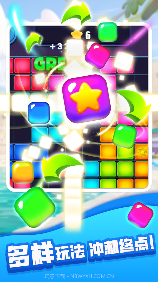 炫彩消星星全新版截图2