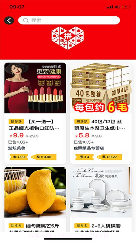 小小铅笔侠截图1 小小铅笔侠截图1