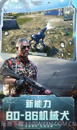 和平精英赏金赛app截图2