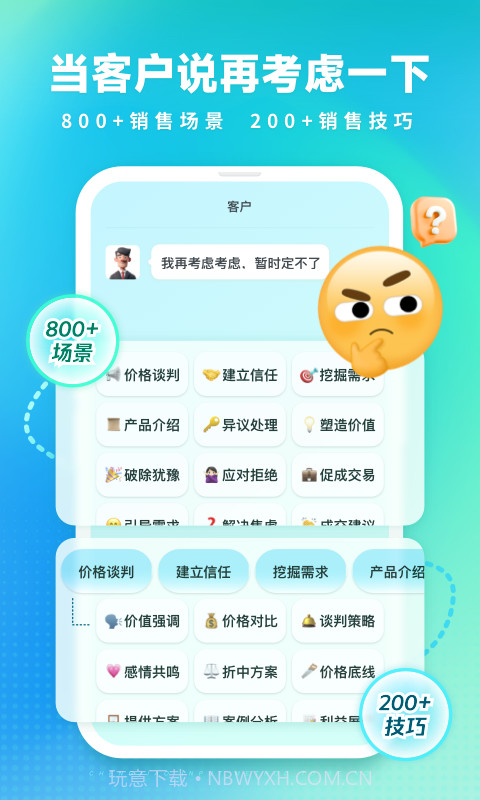 成交输入法截图4 成交输入法截图4