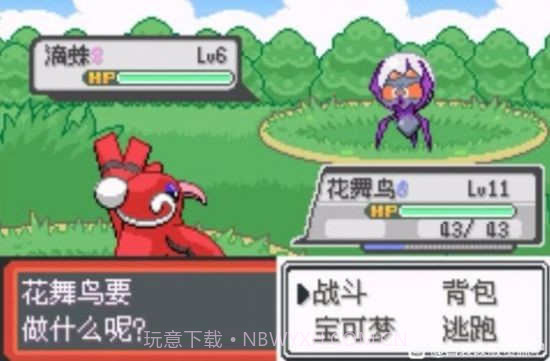 宝可梦极夜永昼截图1