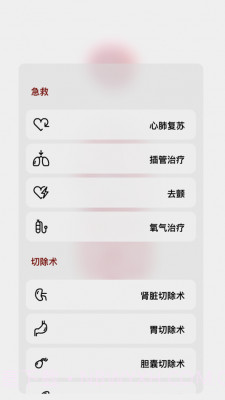 life生命模拟器汉化版截图2