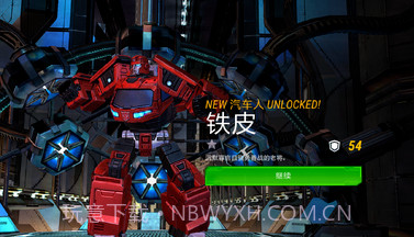 变形金刚地球战争截图2 变形金刚地球战争截图2