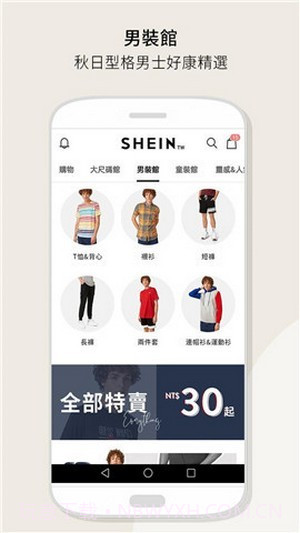SHEIN截图3