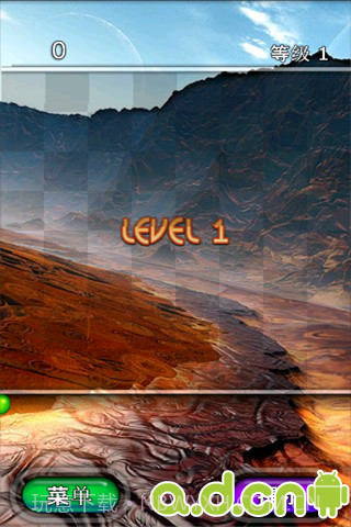 钻石迷情2截图2