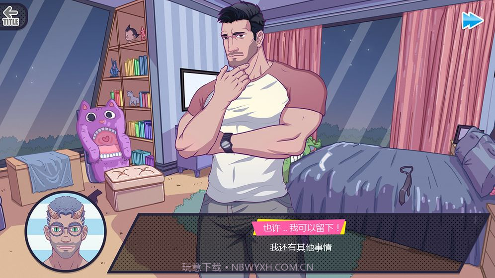 邻居大叔v1.0截图3 邻居大叔v1.0截图3