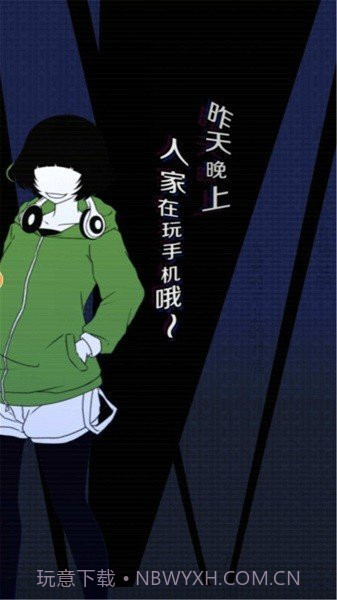 我们的合租房汉化版截图2