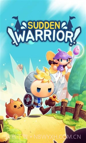 突然成为勇士截图4