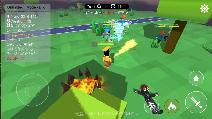 刺激大作战截图3