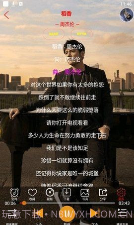 静心音乐截图2 静心音乐截图2