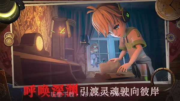 恐怖躲猫猫4全人物解锁版截图3