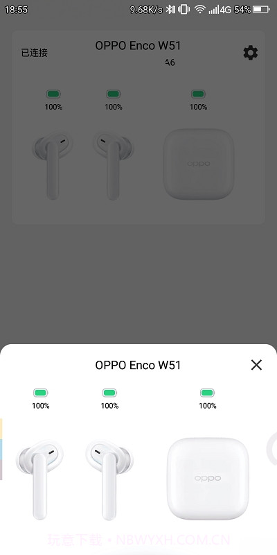 easypop oppo截图2 easypop oppo截图2