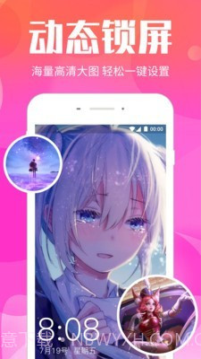 视频桌面截图2 视频桌面截图2