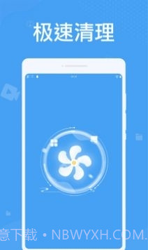 轻松清理垃圾截图2