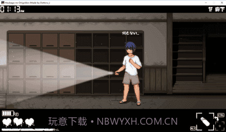 放学后的捉迷藏截图2