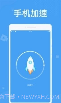 轻松清理垃圾截图1