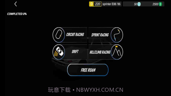 apex竞速联机版截图1