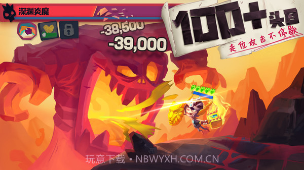 独奏骑士截图4 独奏骑士截图4