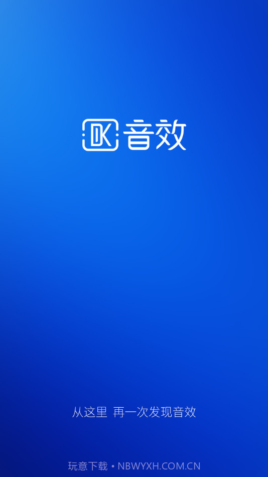 DK音效截图1 DK音效截图1