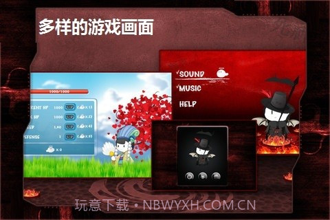 死神使者截图5 死神使者截图5