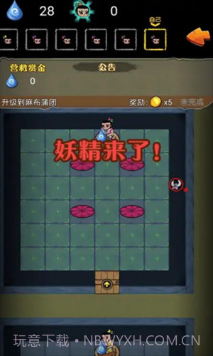 别惹葫芦娃最新版截图2