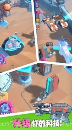 方舟幸存者免广告截图1