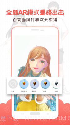 3D虚拟偶像制作截图1