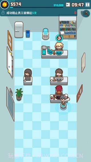 我的办公室截图1