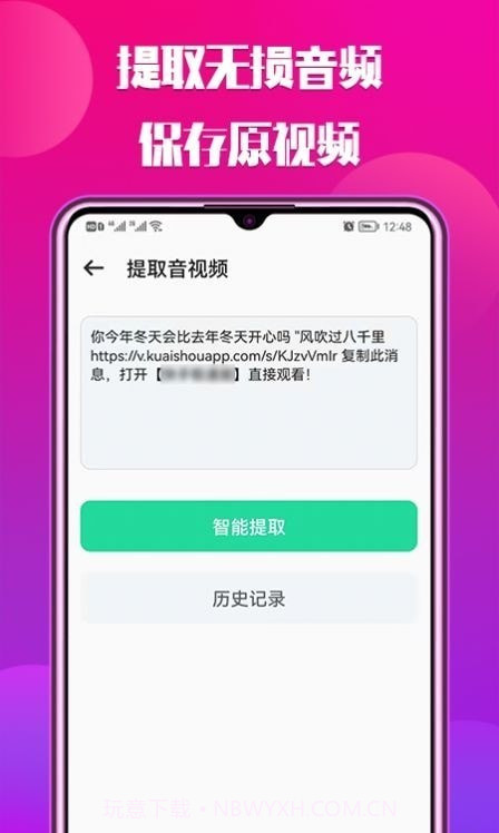 中信抖抖去水印截图1 中信抖抖去水印截图1