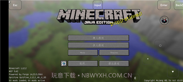 我的世界我的拔刀梦模组截图1