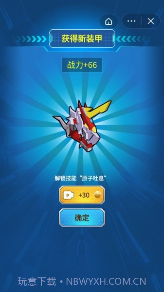 变异族大战截图1 变异族大战截图1