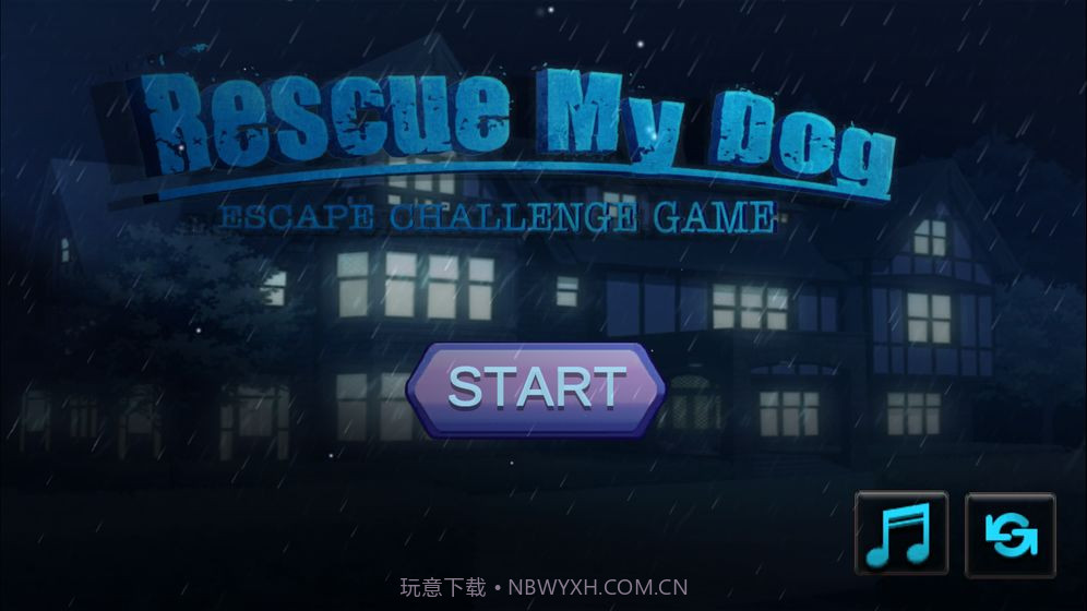 密室小狗失踪案APP截图3