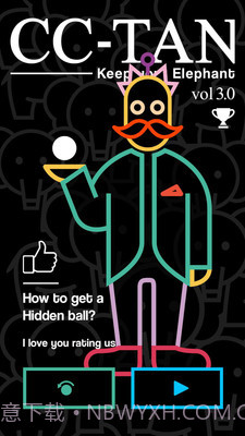 CCTAN截图5
