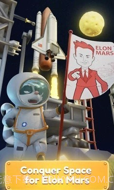 伊隆火星截图1 伊隆火星截图1