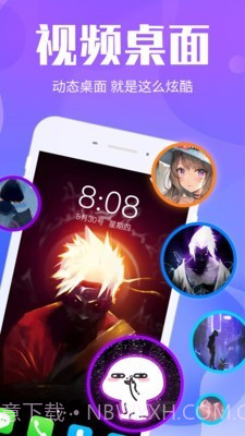 视频桌面截图1 视频桌面截图1