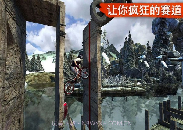 越野摩托免费版截图3 越野摩托免费版截图3