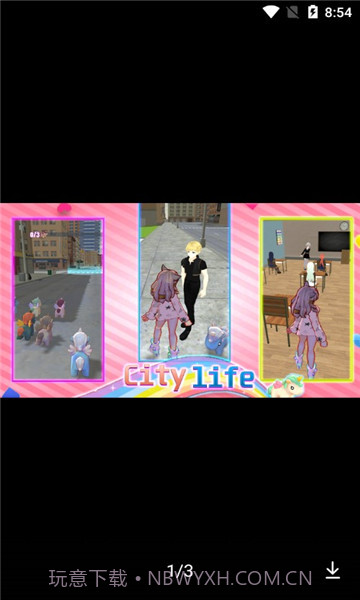 life idol v3.3截图2