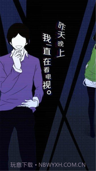 我们的合租房汉化版截图1