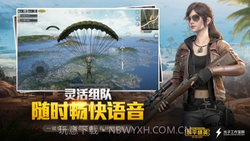 和平精英应用参数模拟器截图2 和平精英应用参数模拟器截图2